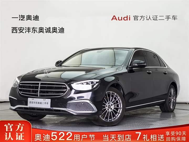 Mercedes-Benz E-Class 2022 E 260 L