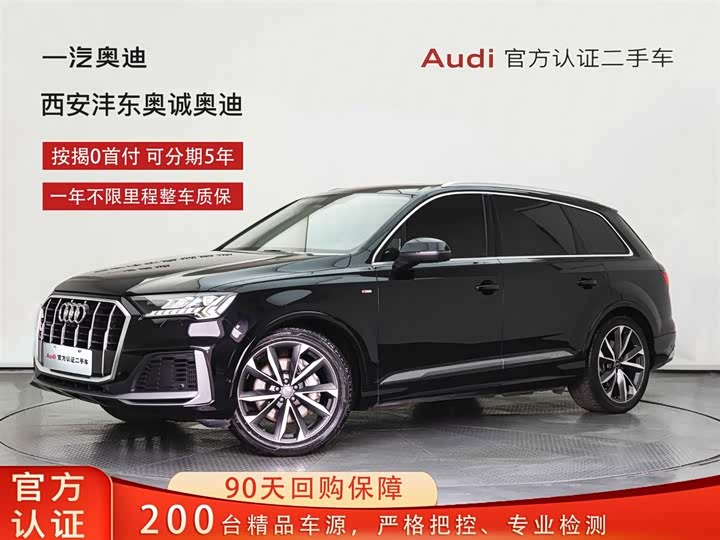 Audi Q7 2021 55 TFSI quattro S line sports version