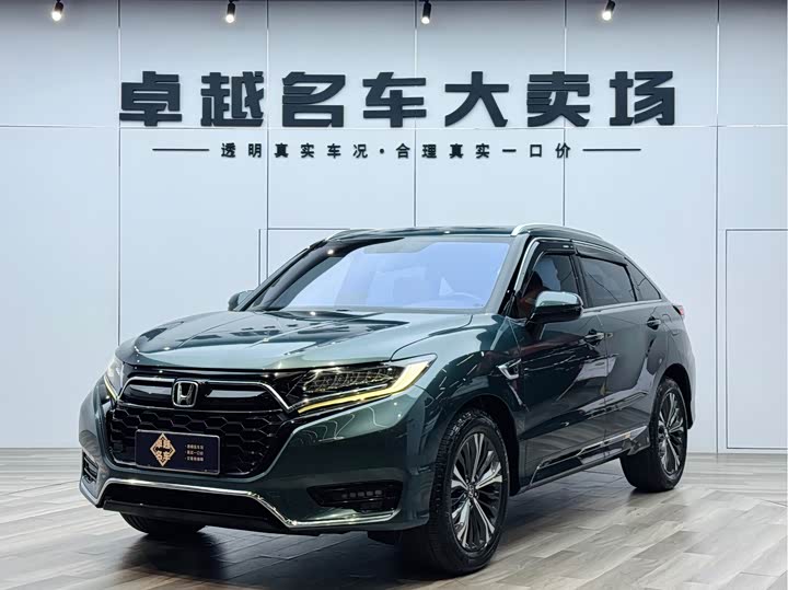 Honda UR-V 2020 370TURBO four-wheel drive exclusive version