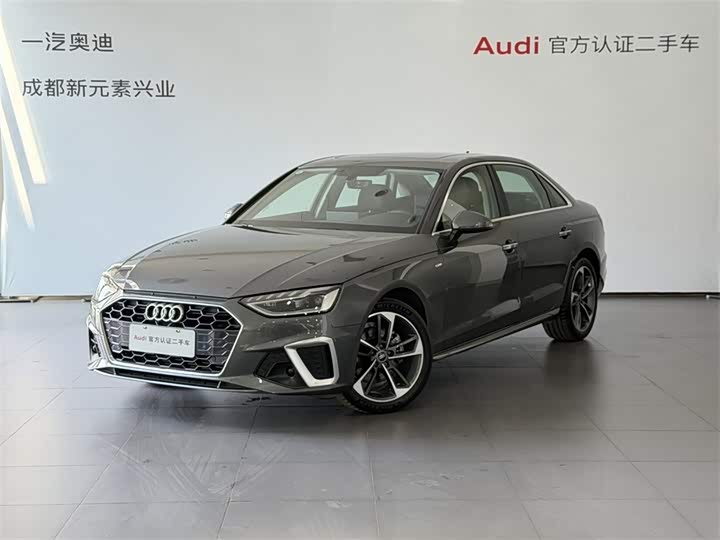 Audi A4L 2023 40 TFSI Fashionable and Dynamic
