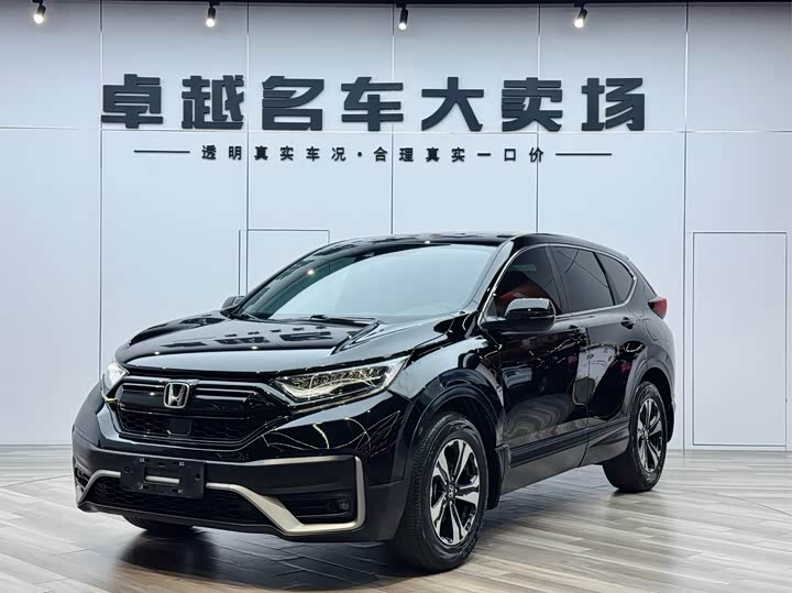Honda CR-V 2021 240TURBO CVT 2WD Urban Edition