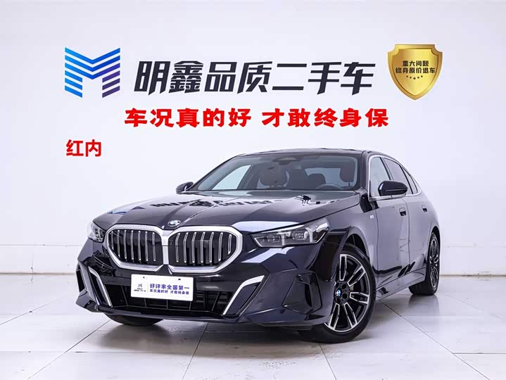 BMW 5 Series 2025 530Li Leading M Sports Package