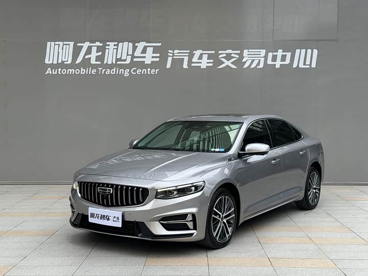 Xingrui 2023 2.0TD Premium Model