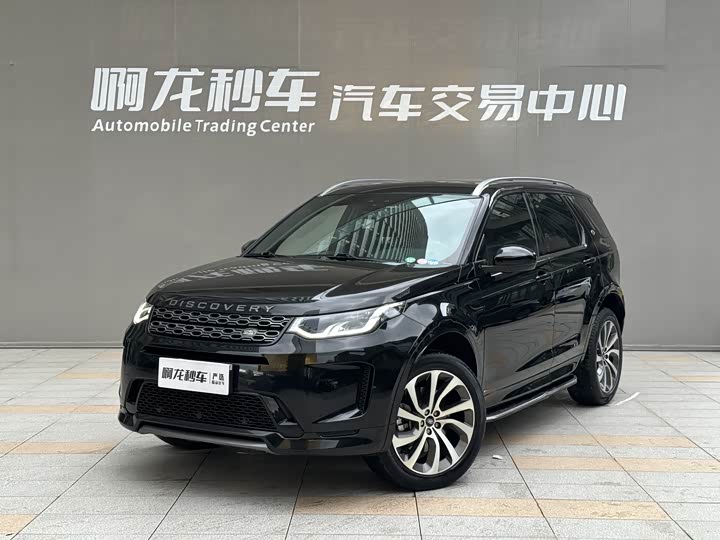 Discovery Sport 2021 249PS R-Dynamic S Performance Edition