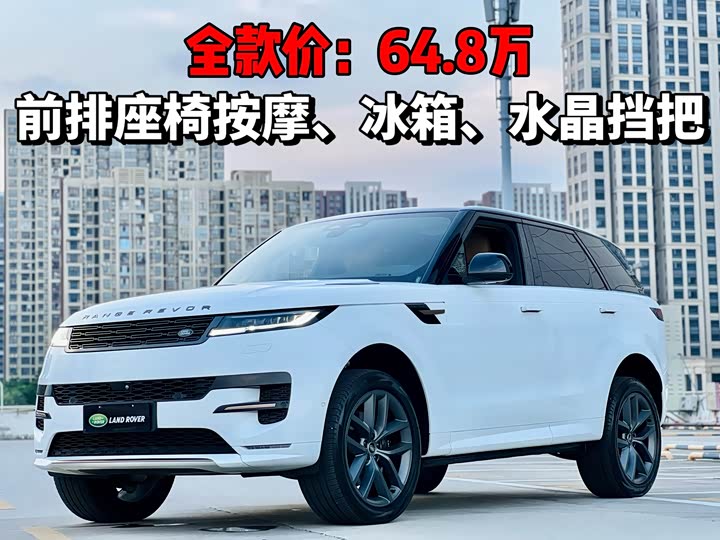 Range Rover Sport 2023 400PS Dynamic HSE