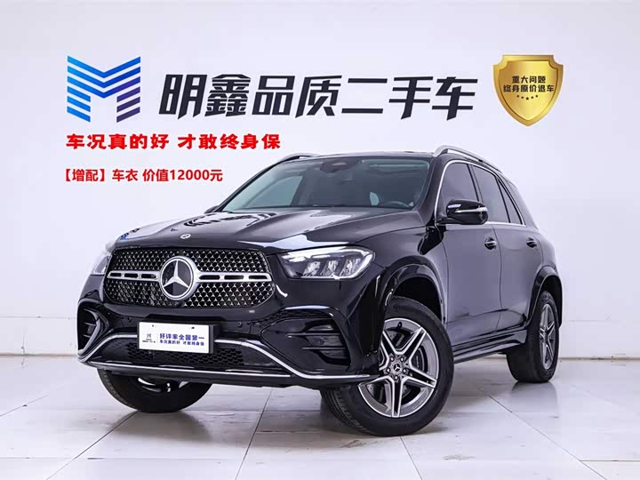 Mercedes-Benz GLE (Imported) 2025 GLE 450 4MATIC Fashion Model
