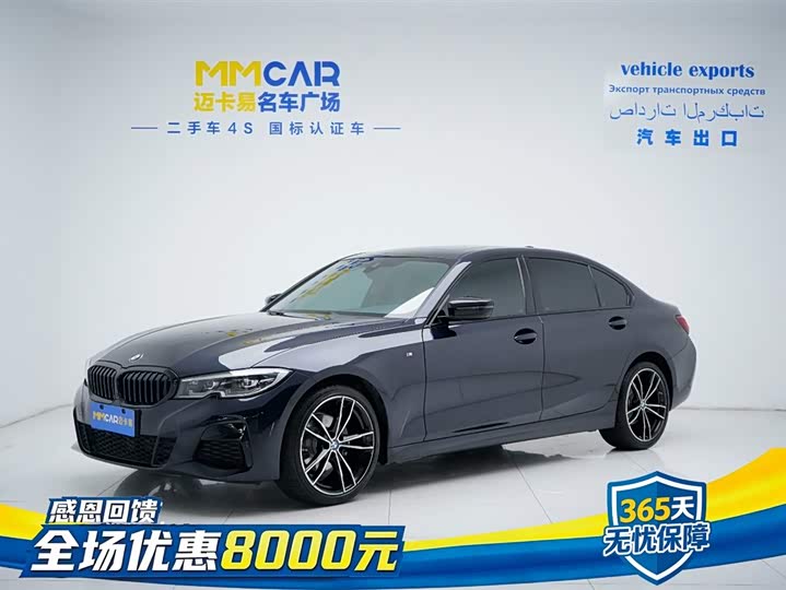 BMW 3 Series 2021 325Li M Sports Night Package