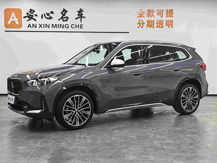 BMW X1 2023 xDrive25Li X Design Package