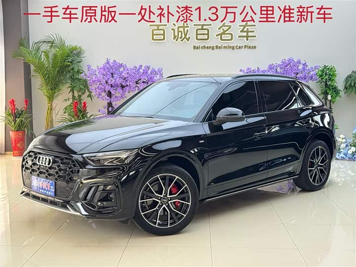 Audi Q5L 2025 45 TFSI luxury and dynamic model