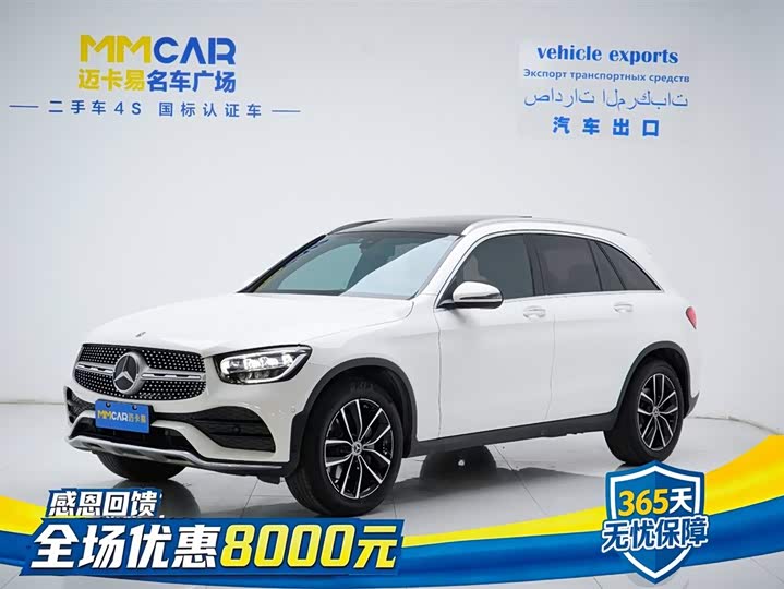 Mercedes-Benz GLC 2022 facelift GLC 260 L 4MATIC luxury model