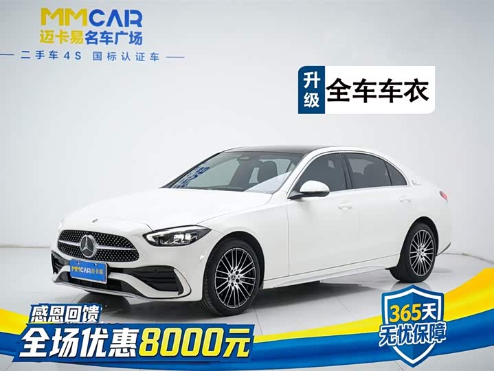 Mercedes-Benz C-Class 2023 facelift C 260 L sports version