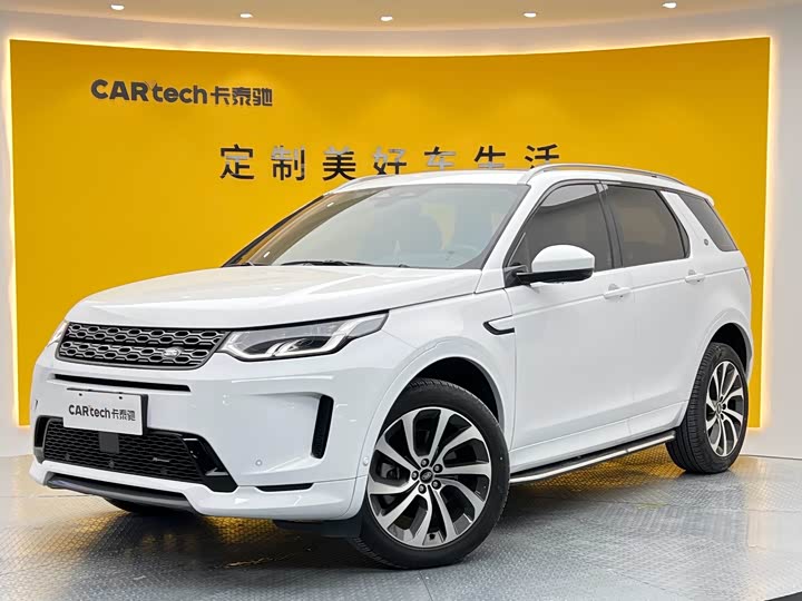 Discovery Sport 2022 facelift 249PS R-Dynamic SE performance technology version 5 seats