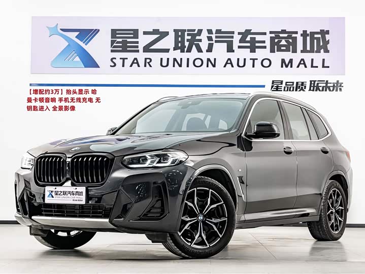 BMW X3 2022 xDrive25i M Sports Package