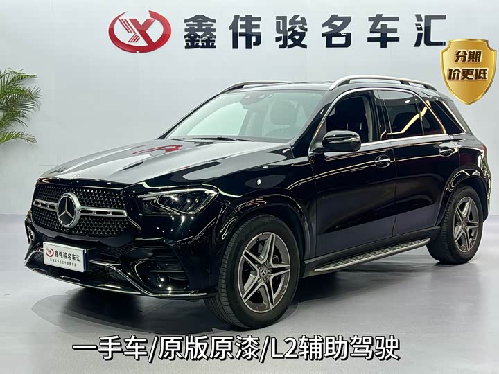 Mercedes-Benz GLE (Imported) 2024 GLE 450 4MATIC Fashion Model