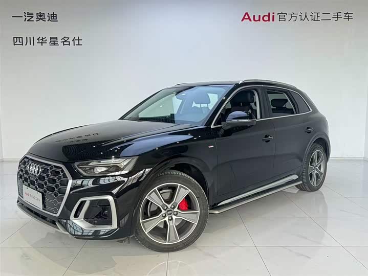 Audi Q5L 2021 45 TFSI Luxury Dynamic