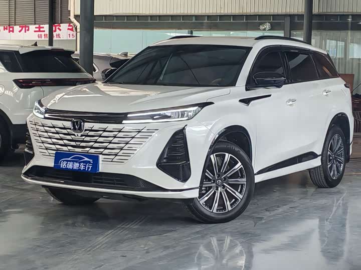 Changan CS75 Plus 2024 3rd Gen Champion Edition 1.5T Intelligent Driving Cruise Trim