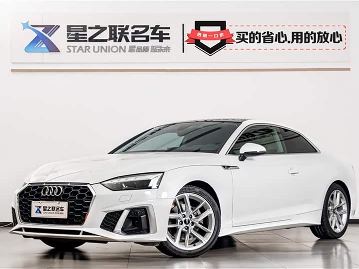 Audi A5 (Import) 2022 Coupe 40 TFSI Fashion Dynamic Edition
