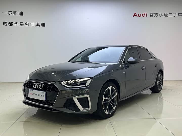 Audi A4L 2024 40 TFSI Fashionable and Dynamic