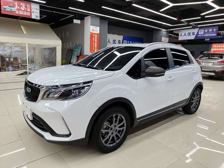 Vision X3 2021 PRO 1.5L CVT premium model