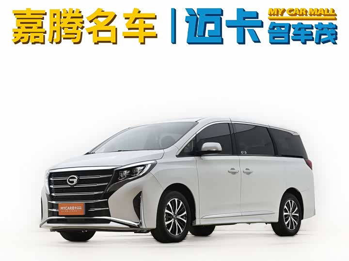 Trumpchi M8 2023 Lingxiu Series 390T Deluxe Edition
