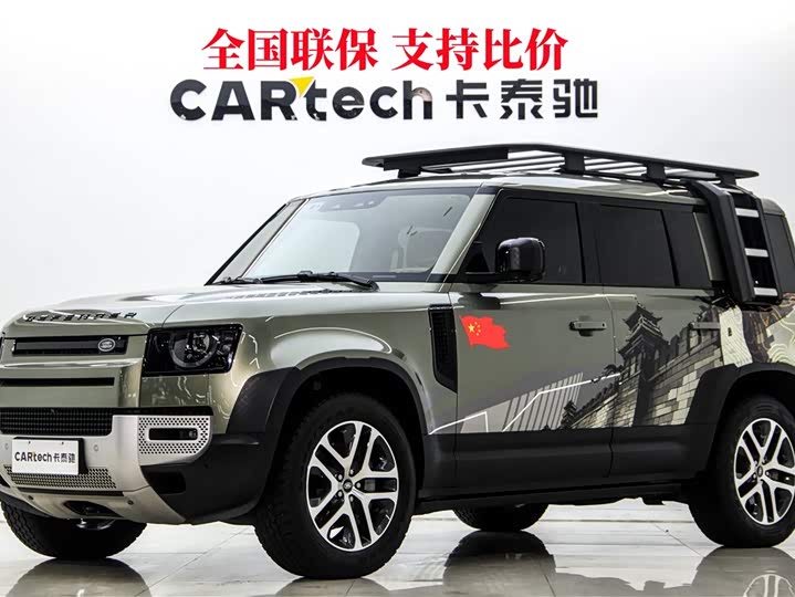 Land Rover Defender 2023 facelift 110 3.0T P400 Dark Special Edition