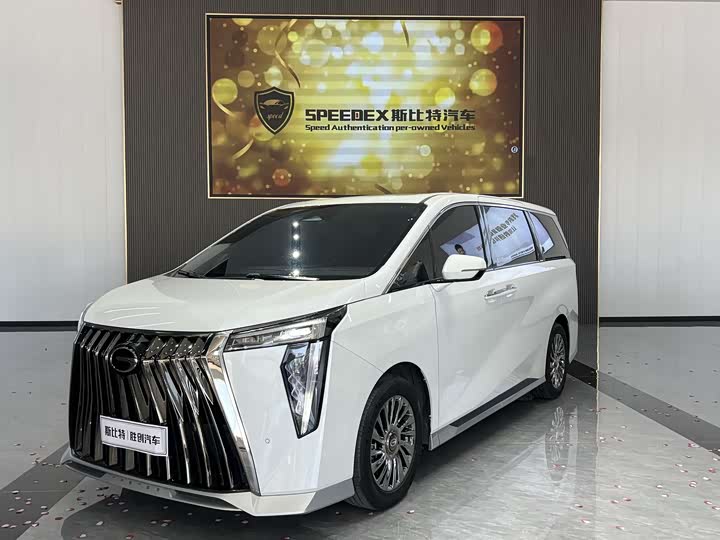 2023 Trumpchi M8 2023 Grandmaster Series 400T Extreme Edition