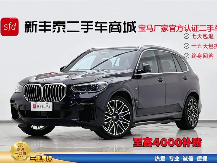 2023 BMWX5 2022 Model Facelift xDrive 40Li PremiumModelM Sports Package