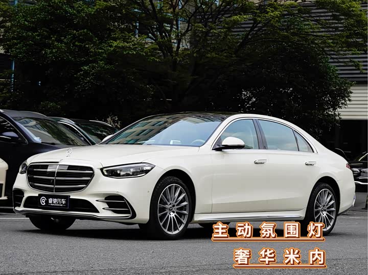 2022 Mercedes-Benz S-Class 2022 Model S 450 L 4MATIC