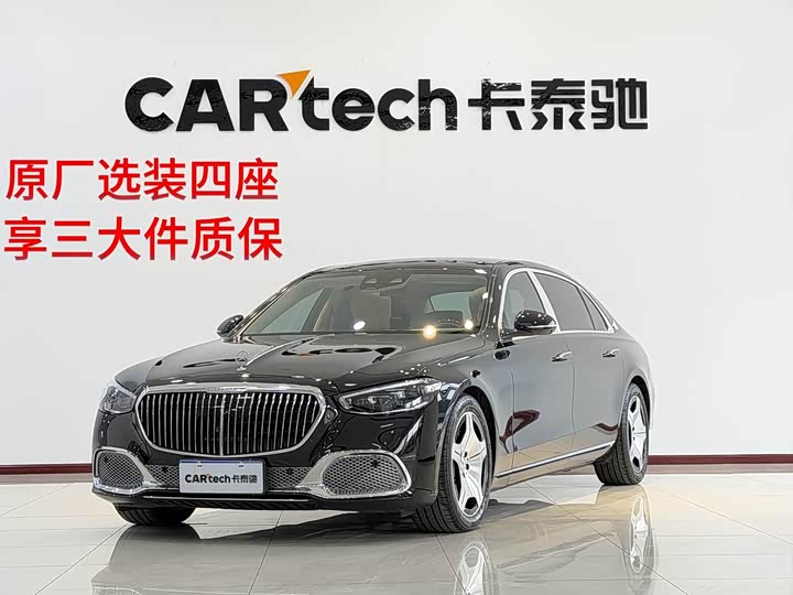 2023 Maybach S-Class 2023 Model S 480 4MATIC