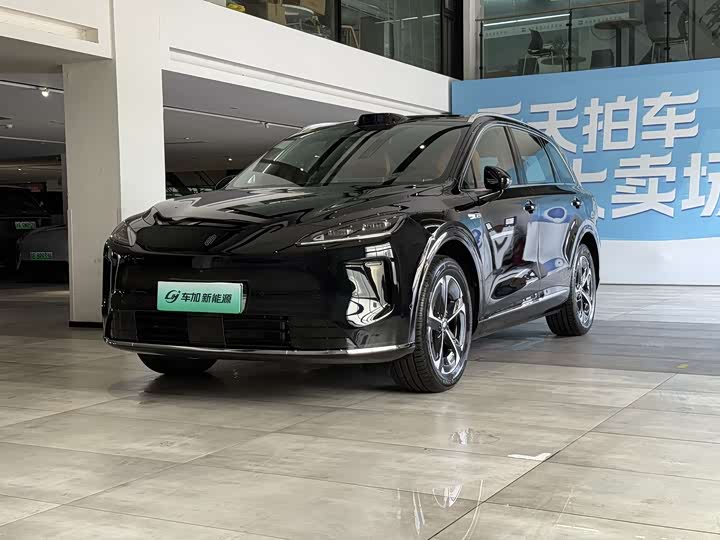 Shangjie H5 2025 extended range Max