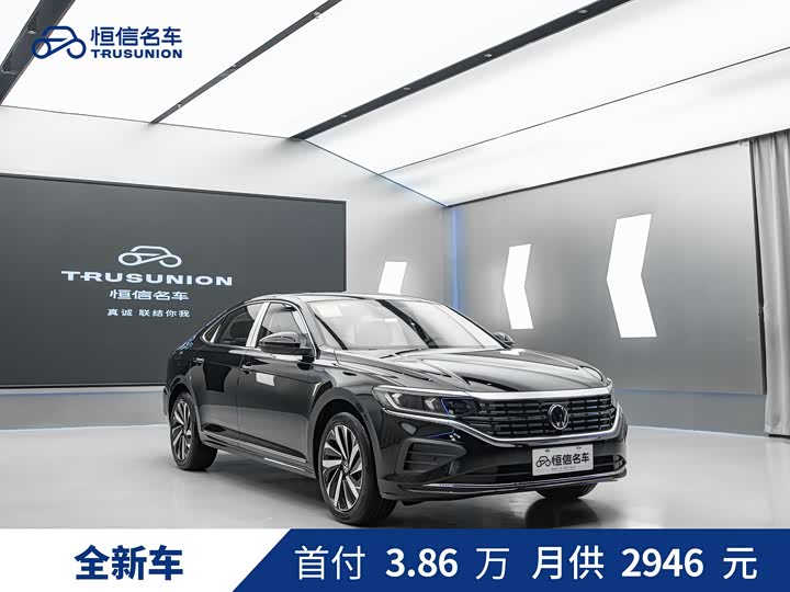 NIO ET7 2022 75kWh