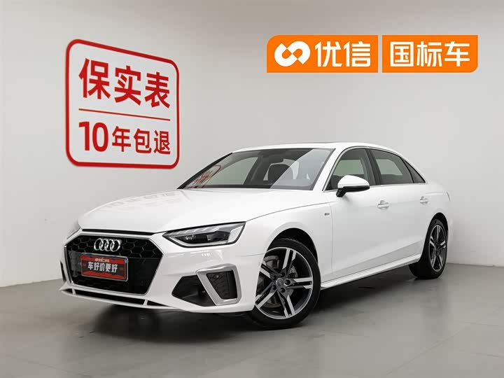 2021 Audi A4L 2020 40 TFSI Luxury Dynamic