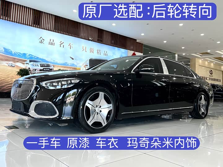 2025 Maybach S-Class 2025 Model Facelift S 480 4MATIC