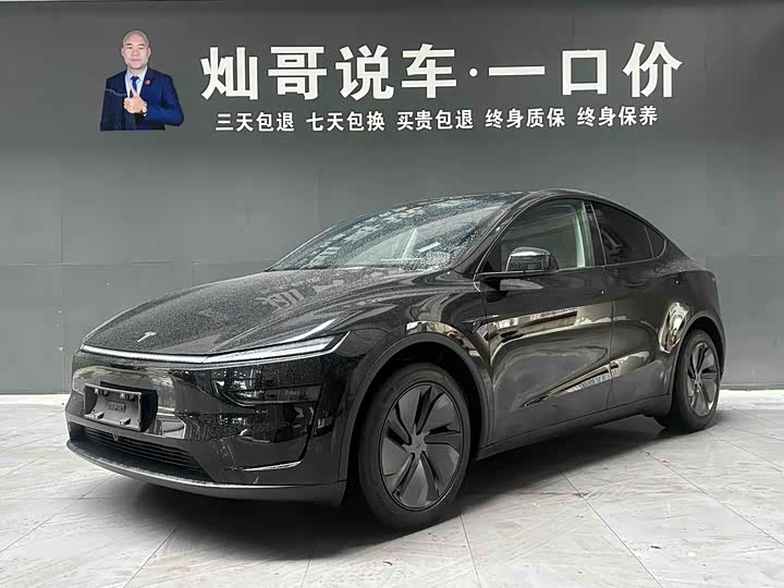 Xpeng G7 2026 extended range 1704 Max flagship version