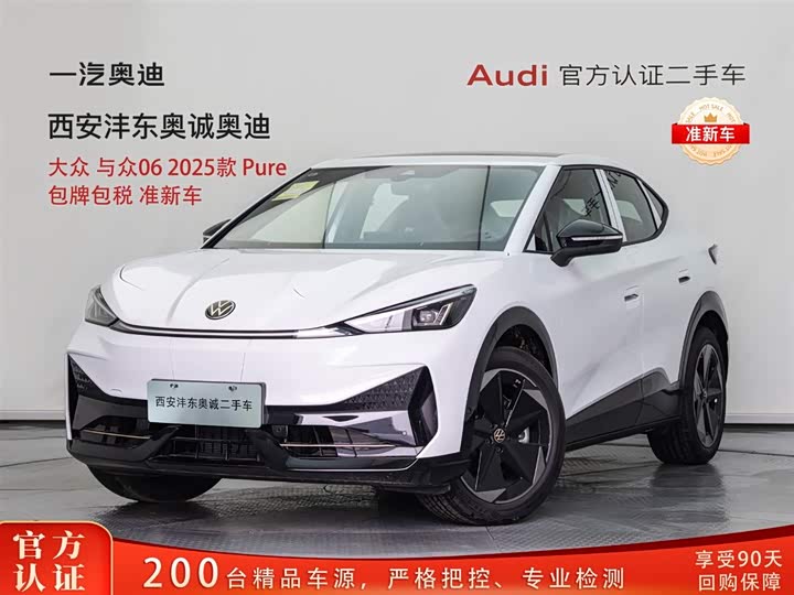 Youzhong 06 2025 Pure