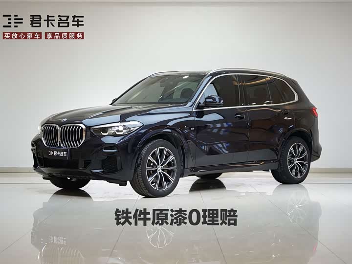 2022 BMWX5(Imported) 2022 Model xDrive30i M Sports Package