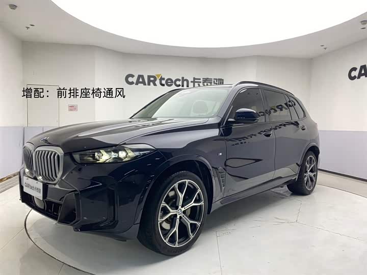 2024 BMWX5 2023 Model xDrive 30Li PremiumModelMSportsNight Package