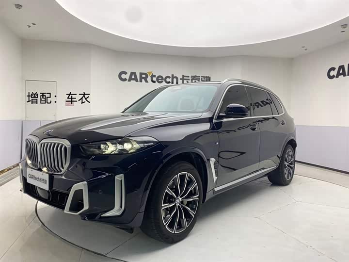 2024 BMWX5 2023 Model xDrive 30Li M Sports Package