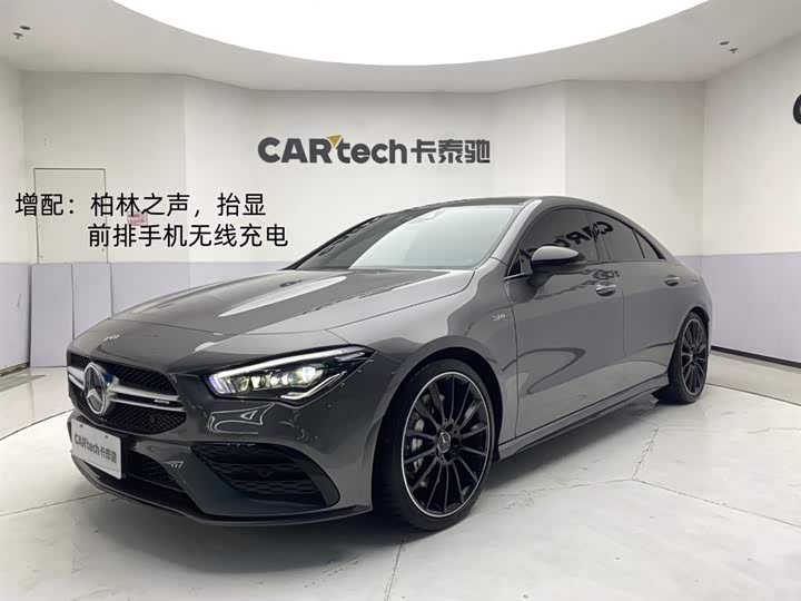 2023 Mercedes-BenzCLA AMG 2023 Model AMG CLA 35 4MATIC