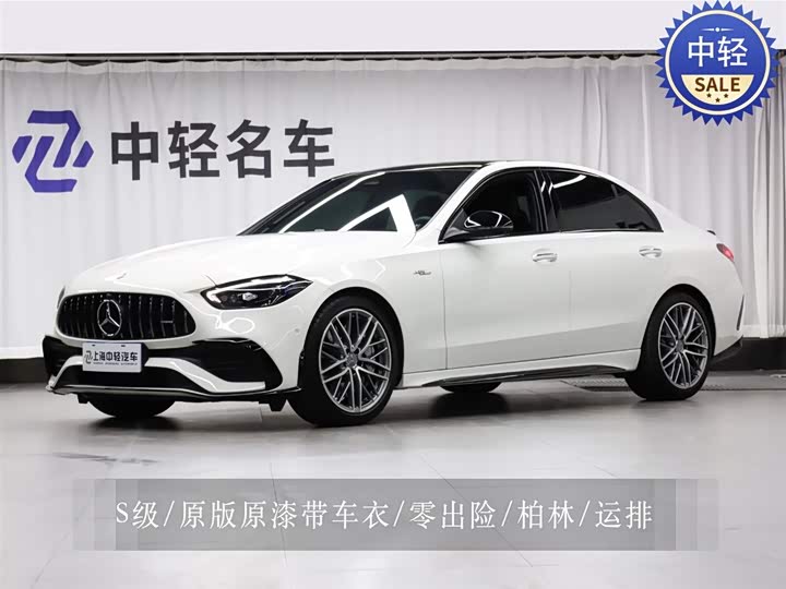 2025 Mercedes-BenzC-ClassAMG 2024 Model AMG C 43 4MATIC