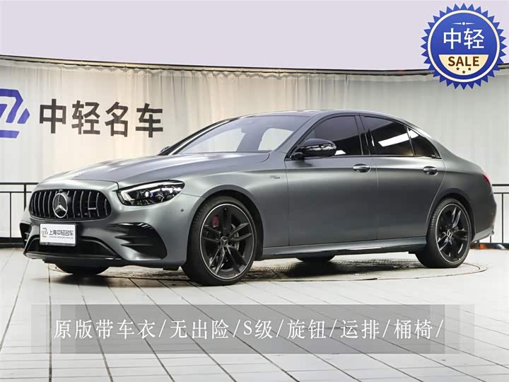 2022 Mercedes-BenzE-ClassAMG 2022 Model AMG E 53 4MATIC