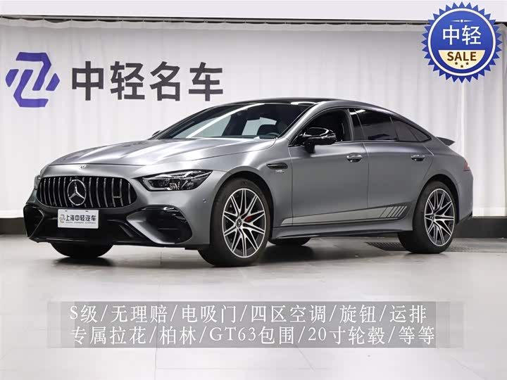 Eado 2021 PLUS Blue Whale NE 1.4T GDI DCT flagship 