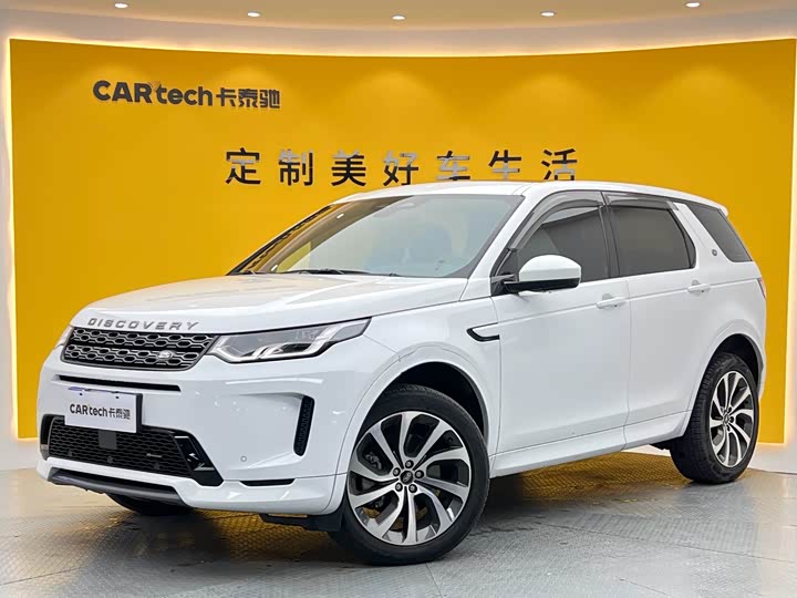 DiscoverySports 2023 Model 249PS R-Dynamic S Performance Edition