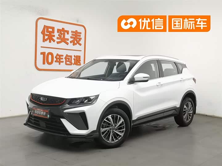 Binyue 2021 1.4T DCT Platinum Edition