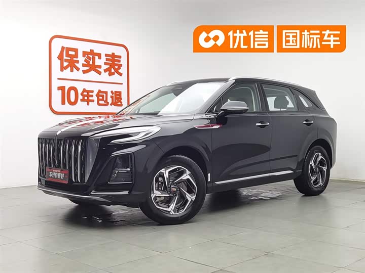 Hongqi HS3 2023 1.5T two-wheel drive good version
