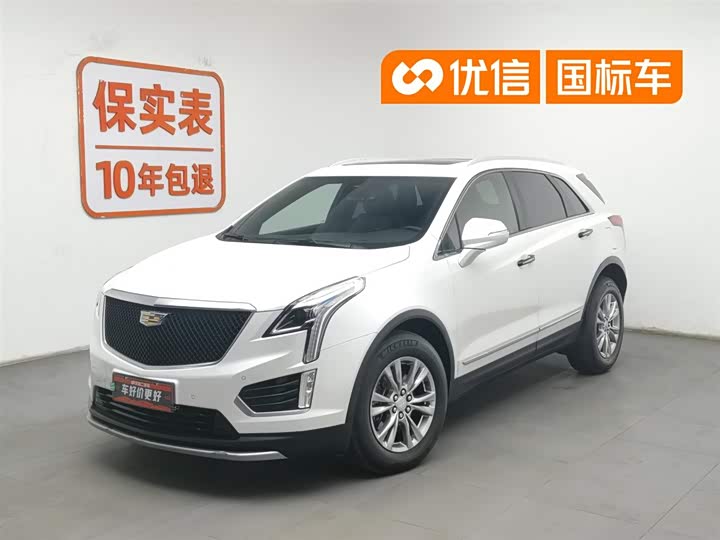 Cadillac XT5 2021 2.0T four-wheel drive luxury model