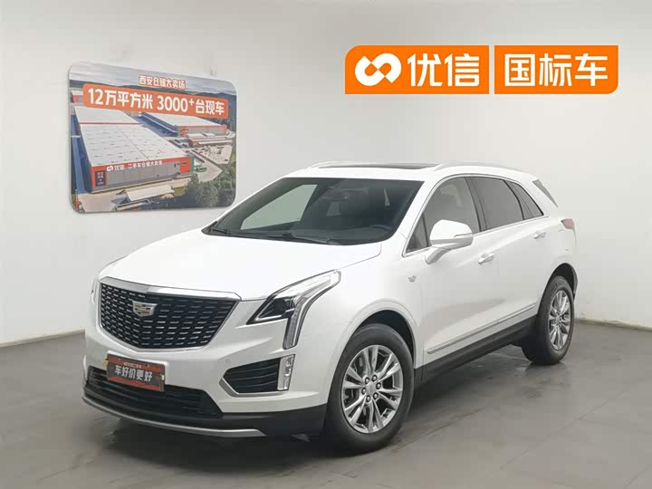 Cadillac XT5 2022 2.0T four-wheel drive luxury model