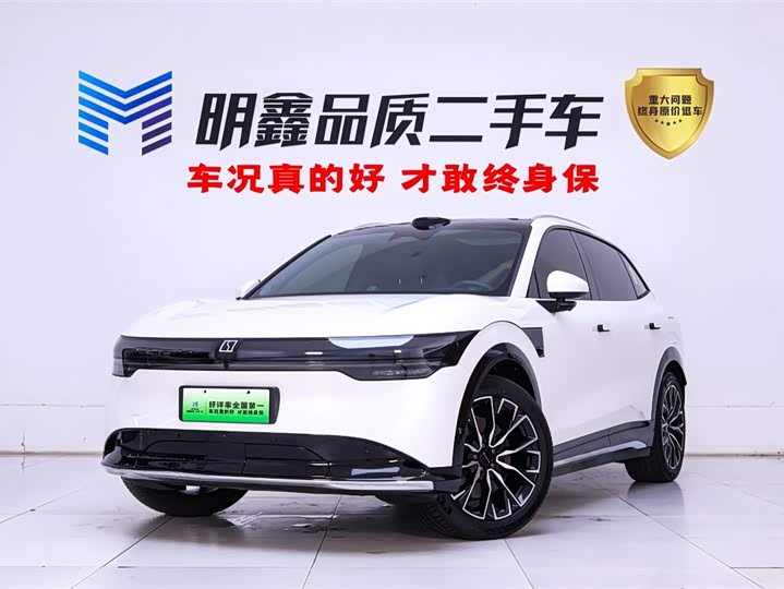 Changan Auchan X5 2021 1.6L CVT luxury model