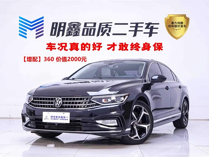 Haoying 2021 Rui·Hybrid 2.0L 2WD Rui·Elite Edition