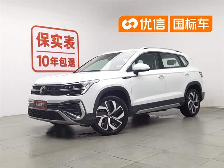 Tuyue 2024 300TSI two-wheel drive full moon version